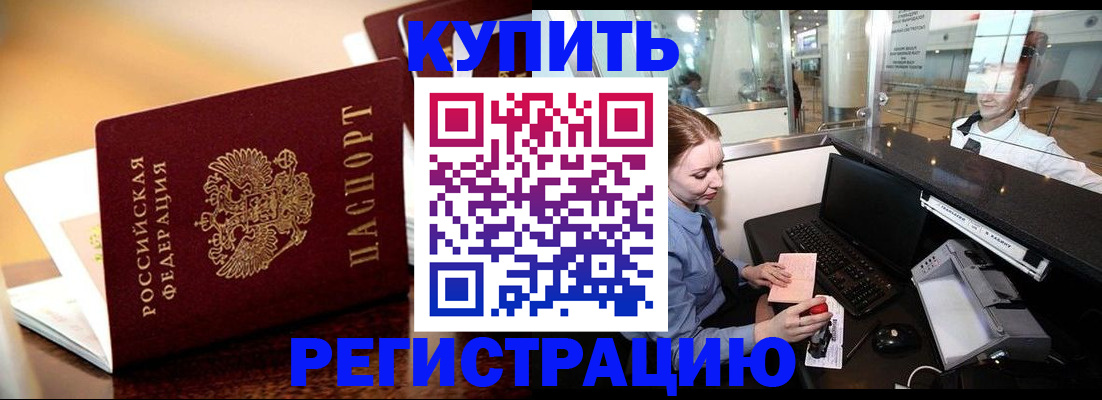 найти адрес прописки в Осташкове