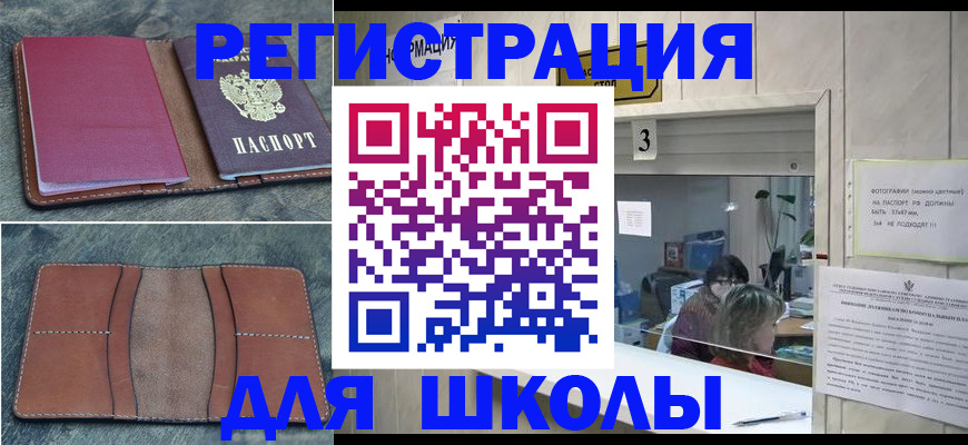 временная регистрация надежно в Осташкове